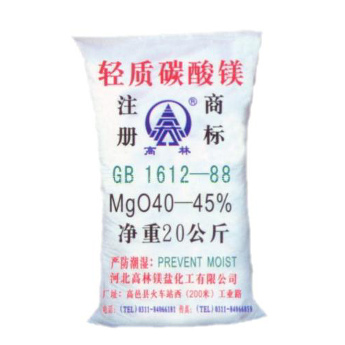 丹东钙镁片用碳酸镁主要应用